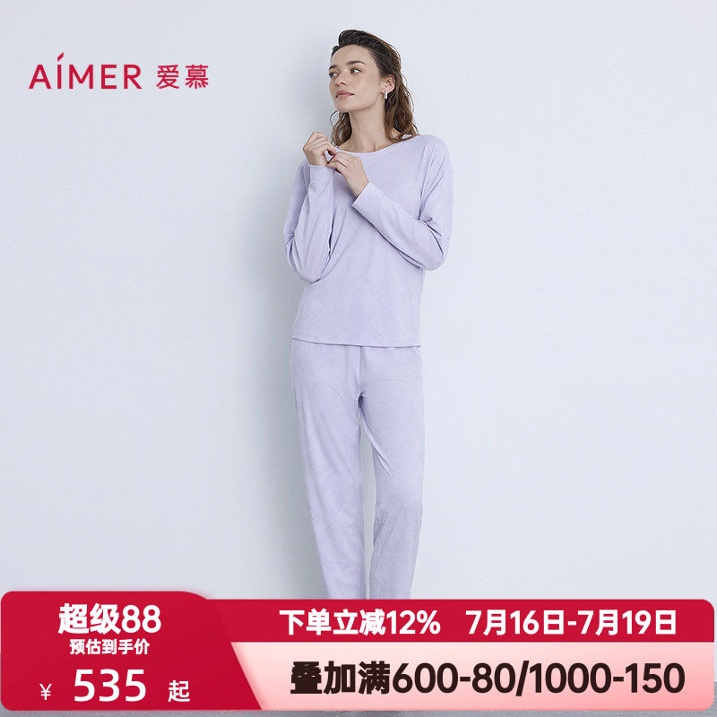 爱慕春秋季海藻睡眠裤女士轻薄微弹舒适家居裤收腿长裤AM47B661