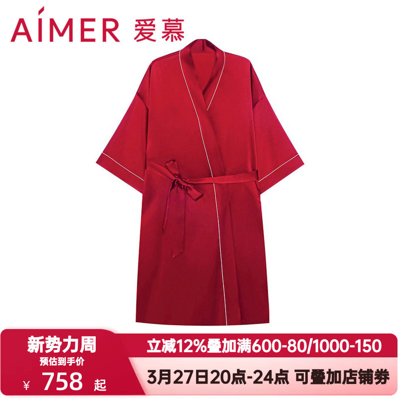 爱慕秋季丝享家女士桑蚕丝中长款红色本命年真丝系带睡袍AM485571