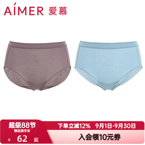 爱慕内裤女士莫木代尔薄款透气宽腰边含桑蚕丝中腰平角裤AM232191