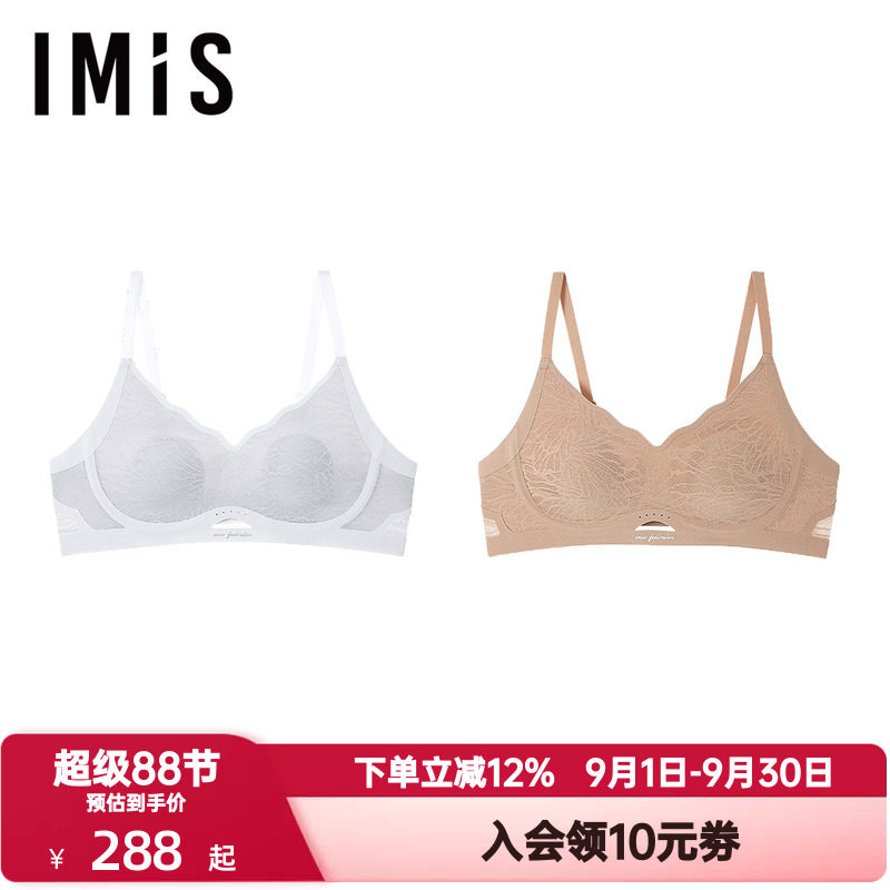 爱美丽抱抱软支撑蝶翼细肩带内衣女聚拢收副乳兔耳杯文胸IM13CFY1