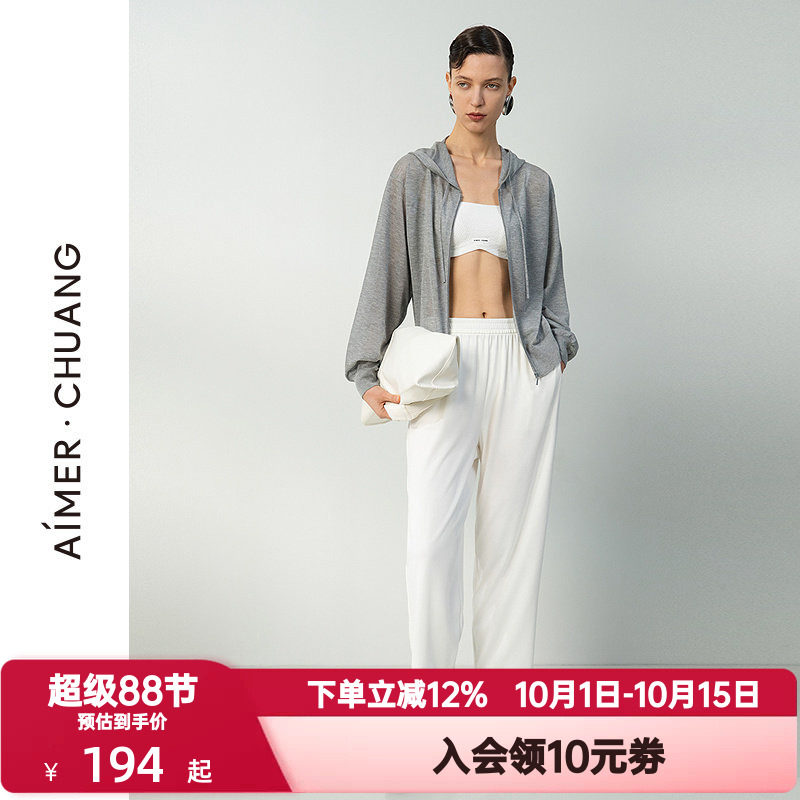 爱慕·CHUANG春夏季岛屿6睡裤女白色双面布窄口家居长裤CA471702