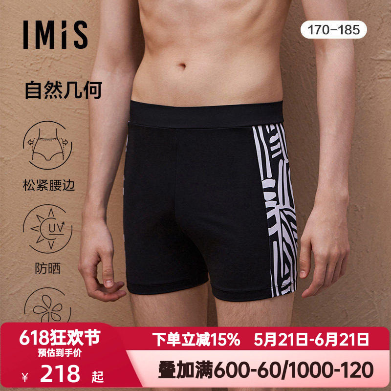 爱美丽IMIS泳装男士自然几何时尚动物纹印花防晒面料泳裤IM62BRJ1
