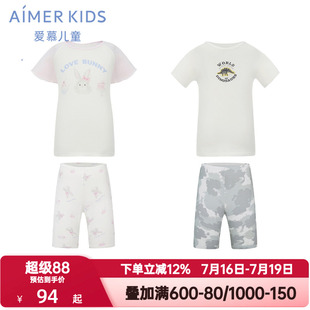 爱慕儿童夏季短袖短裤睡衣男女孩童A类抗菌莫木代尔家居服|奶皮衣