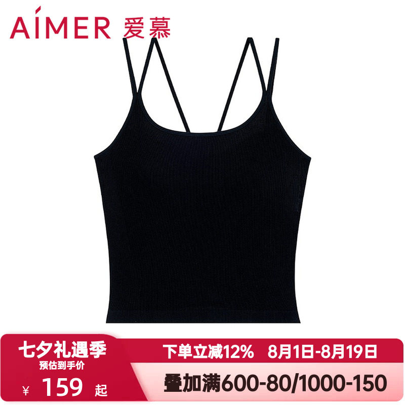 爱慕夏季轻颜女士打底背心性感易搭带胸垫交叉细肩带吊衣AM71B091