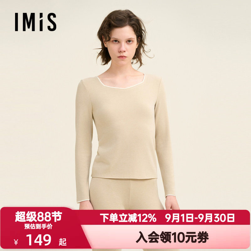 爱美丽秋冬季美肤空气暖II代秋衣女士中厚赫本领打底上衣IM72BUR1