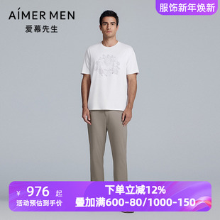外穿纯色凉感休闲直筒长裤 系列男士 NS82M163 百搭裤 爱慕先生春夏季