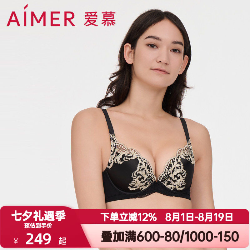 爱慕探寻内衣女3/4有钢圈花纹杯面加厚模杯小胸聚拢文胸AM147851