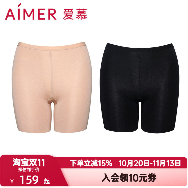 爱慕内裤女士棉质底裆净痕腿围纯色中腰防走光打底安全裤AM234261
