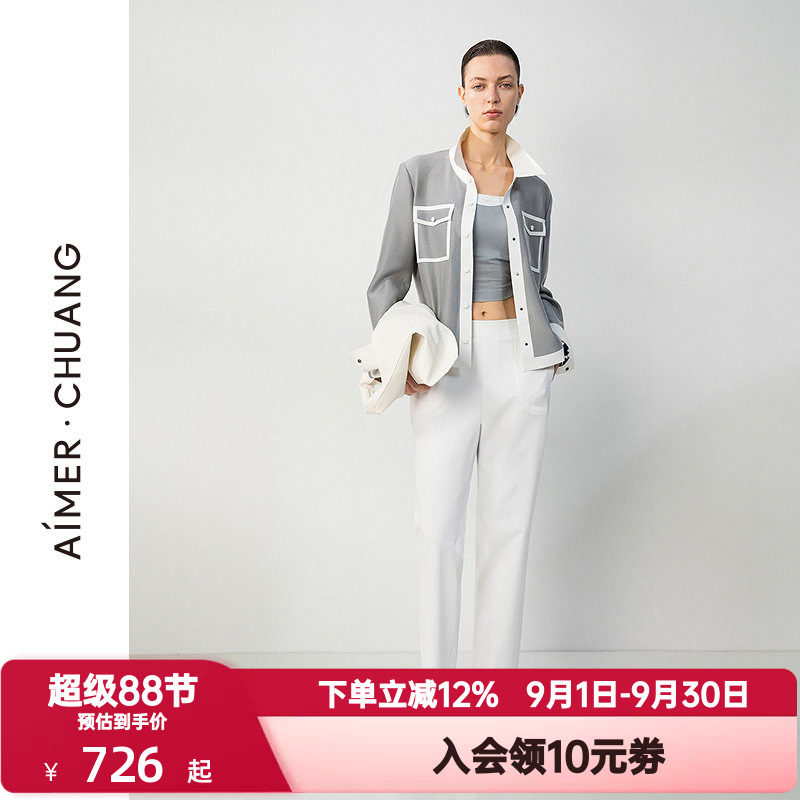 爱慕·CHUANG春夏季觅境2女士休闲白色易搭外穿铅笔长裤CA821711