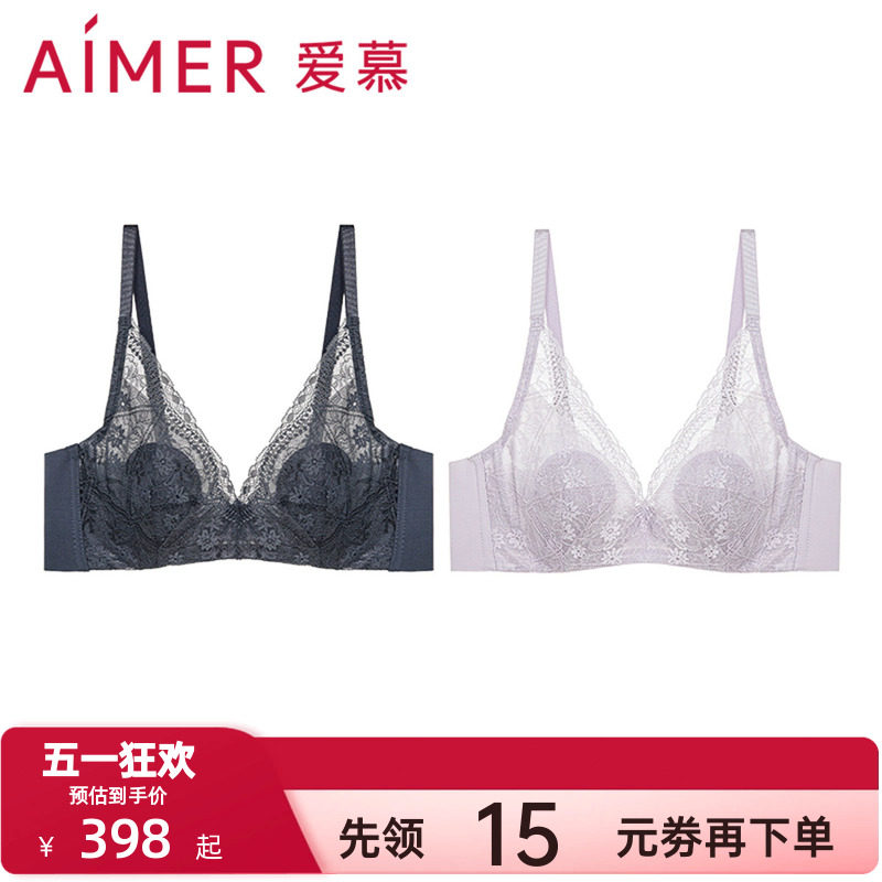 2件装 爱慕花瓣内衣女无钢圈小胸聚拢/有钢圈轻薄款大胸显小文胸