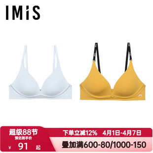 IMIS爱美丽内衣女光面无钢圈凉感柔软隐孔杯透气薄杯文胸IM17BHA1