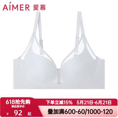 爱慕内衣女士微光3/4无钢圈提拉网纱薄款透气洞洞杯文胸AM177501