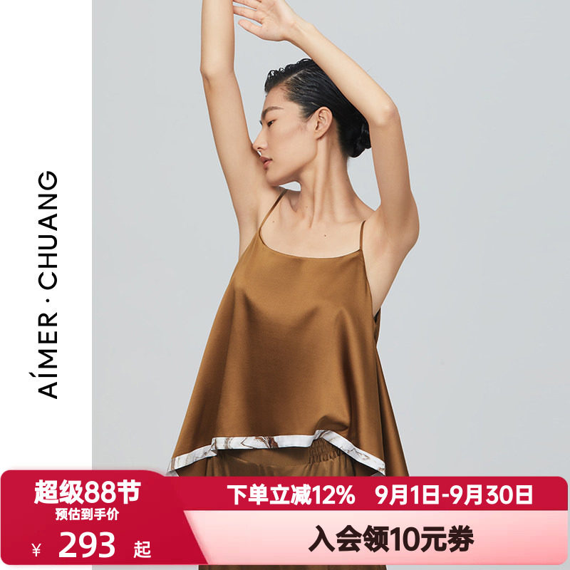 爱慕CHUANG拾画春秋季时尚个性女生真丝细带不对称上衣CA810363