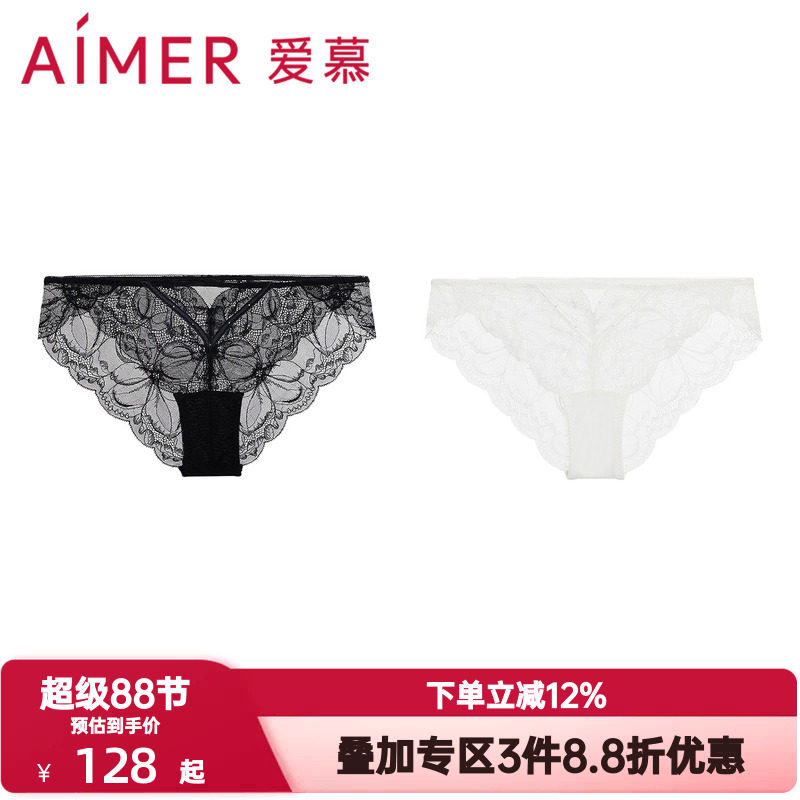 爱慕无尽夏内裤女镂空舒适透气性感蕾丝低腰巴西裤三角裤AM21D701