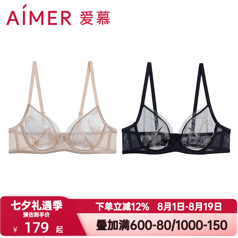 爱慕夏之风内衣女超薄杯性感蕾丝刺绣大胸显小大罩杯文胸AM139342