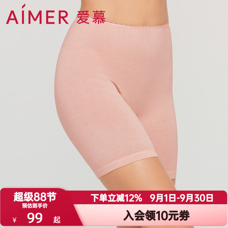 爱慕春夏季女士棉莫薄款性感舒适百搭防走光打底安全裤AM237171