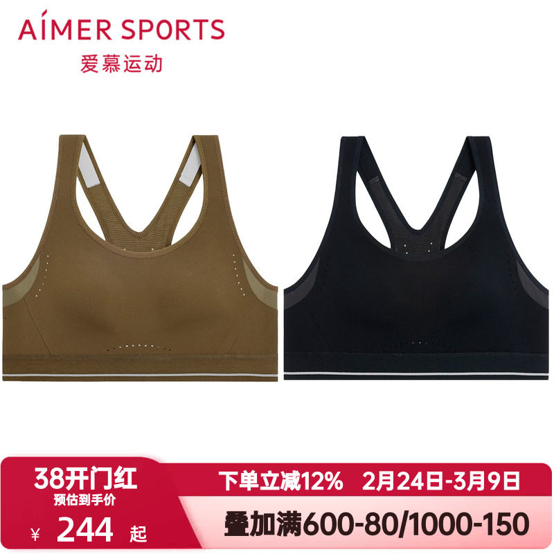 爱慕运动跃动内衣女跑步健身全包围高强度背心式运动文胸AS116T42