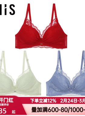 爱美丽IMIS内衣女士无钢托小胸聚拢显大真丝杯里中厚文胸IM17BGP1