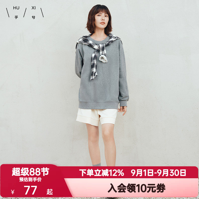 爱慕集团乎兮春秋季金银丝长袖蝙蝠袖圆领套头卫衣女宽松慵懒上衣