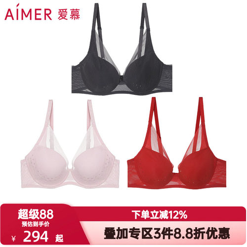 爱慕内衣女士大胸显小/舒适软支撑小胸聚拢透气洞洞文胸AM117191