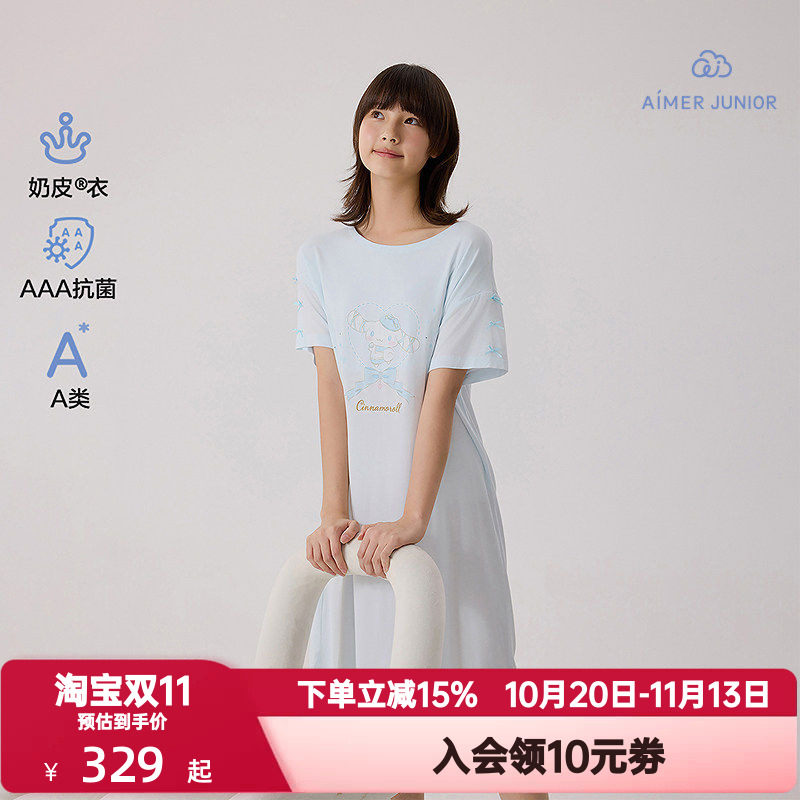 爱慕少女夏季抗菌奶皮格纹大耳狗少女短袖睡裙奶皮花之密语背心裙