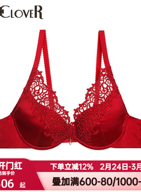 LACLOVER兰卡文璀璨流光性感内衣女红色本命年4/4聚拢文胸LC11TR1