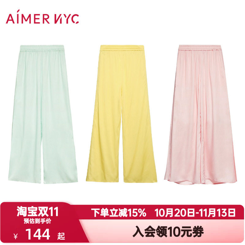 爱慕NYC春夏季睡裤女薄款时尚侧开叉外穿舒适宽松家居裤AN470121