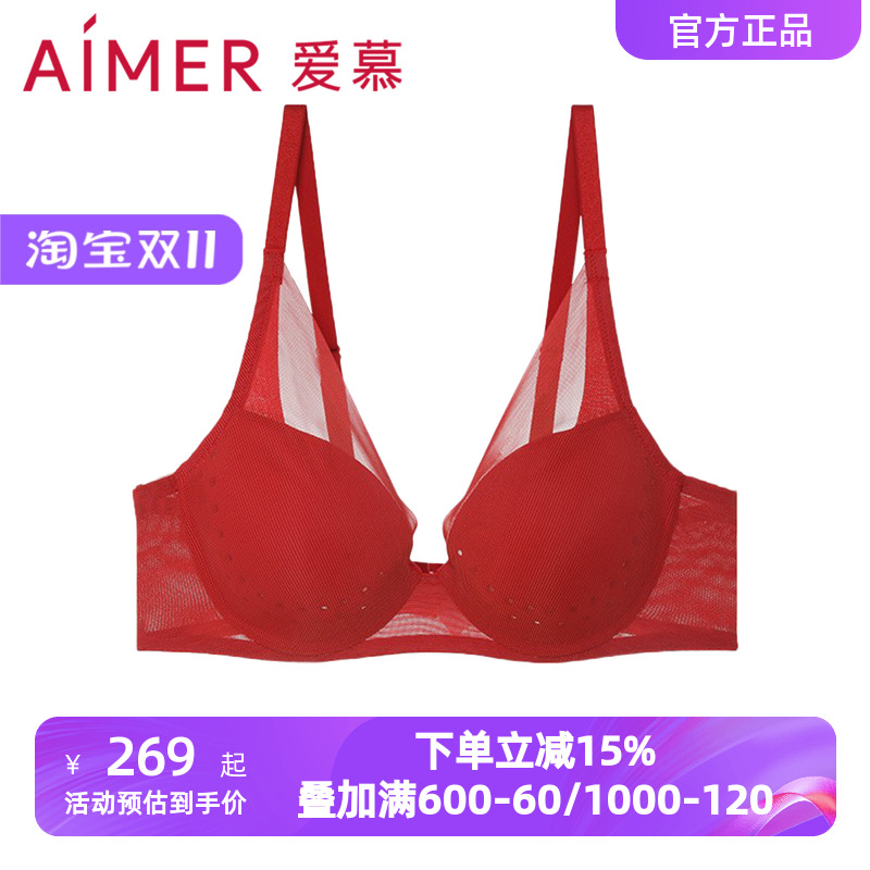 爱慕内衣女红色本命年大胸显小/软支撑小胸聚拢洞洞文胸AM117191