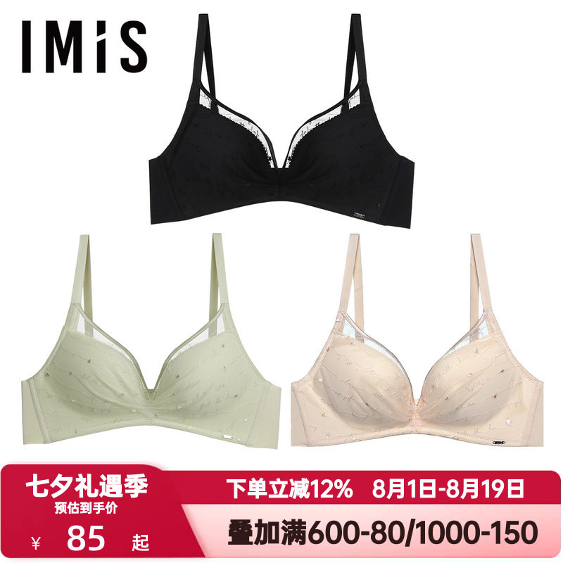 爱美丽IMIS内衣女士舒适无钢圈刺绣小胸聚拢3/4中厚文胸IM17BGX1
