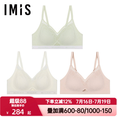 爱美丽女士内衣夹心软支撑II代无钢圈薄款洞洞聚拢文胸罩IM17BRK1