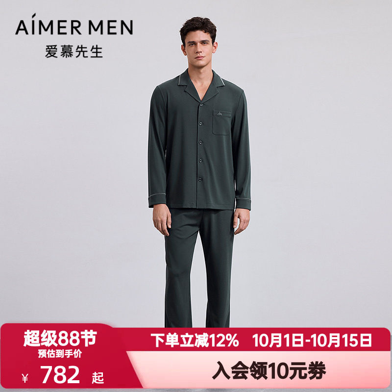 爱慕先生秋冬季以爱之名-牛奶丝绒含桑蚕丝睡裤男士长裤NS42M551