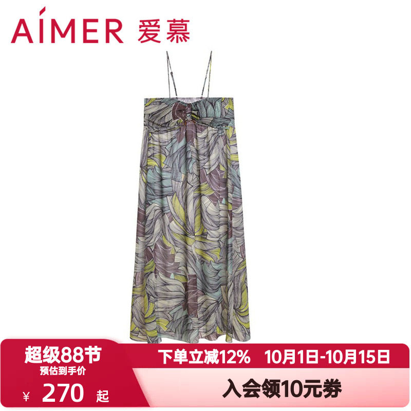 爱慕夏季外穿女士薄款性感细肩带抹胸带杯沙滩长裙连衣裙AM608701