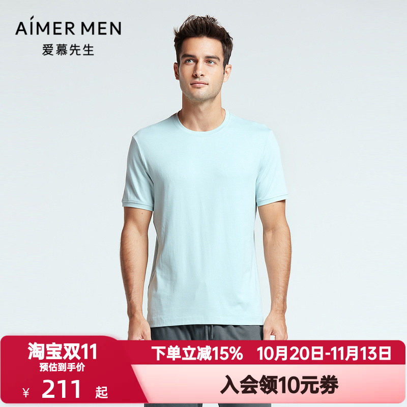 爱慕先生夏季短袖睡衣男士家居服系列圆领纯色棉质上衣NS41F831