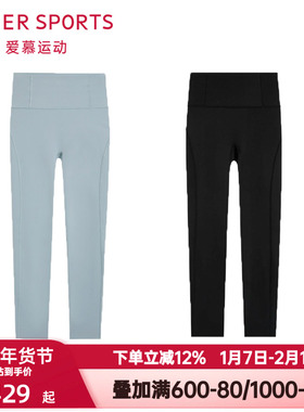 爱慕运动春秋季禅柔V休闲纯色健身无前浪收腹美臀裤长裤AS153R71