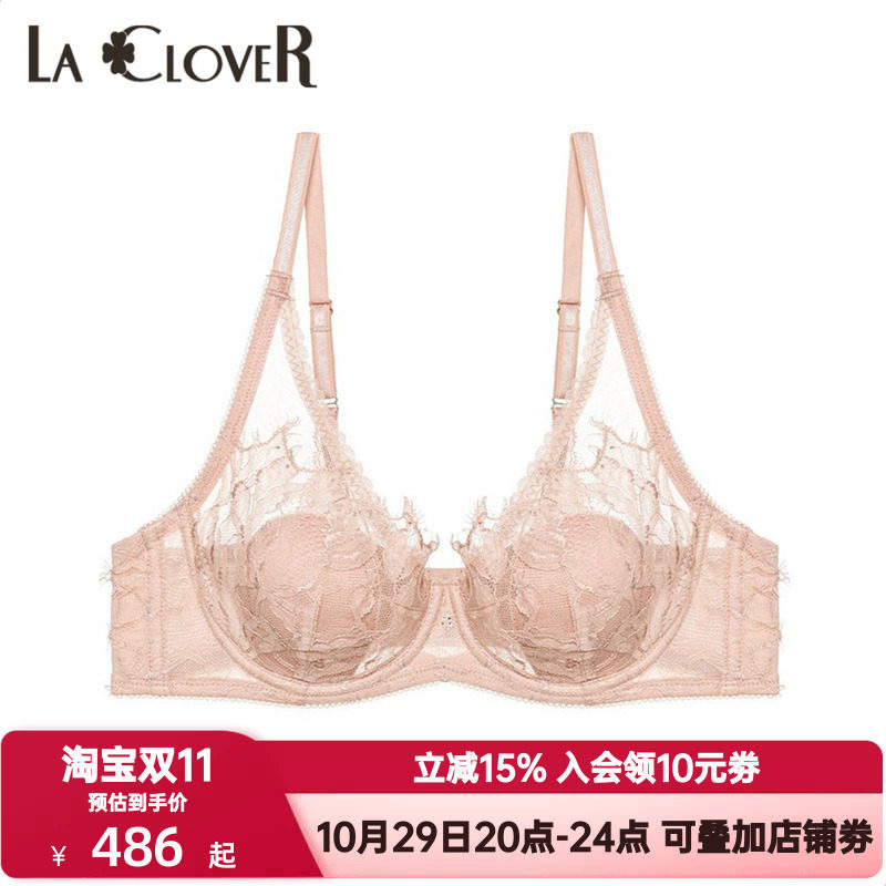 LACLOVER兰卡文花瓣内衣女曼妙花海系列性感蕾丝薄款文胸LC13SW1