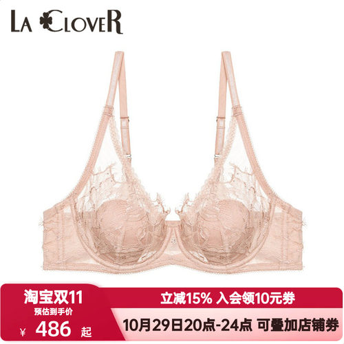 LACLOVER兰卡文花瓣内衣女曼妙花海系列性感蕾丝薄款文胸LC13SW1