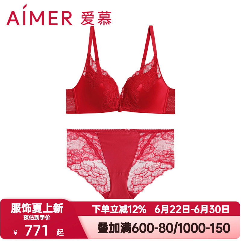 爱慕好事将近内衣女红色本命年无钢圈中厚杯小胸聚拢文胸内裤套装