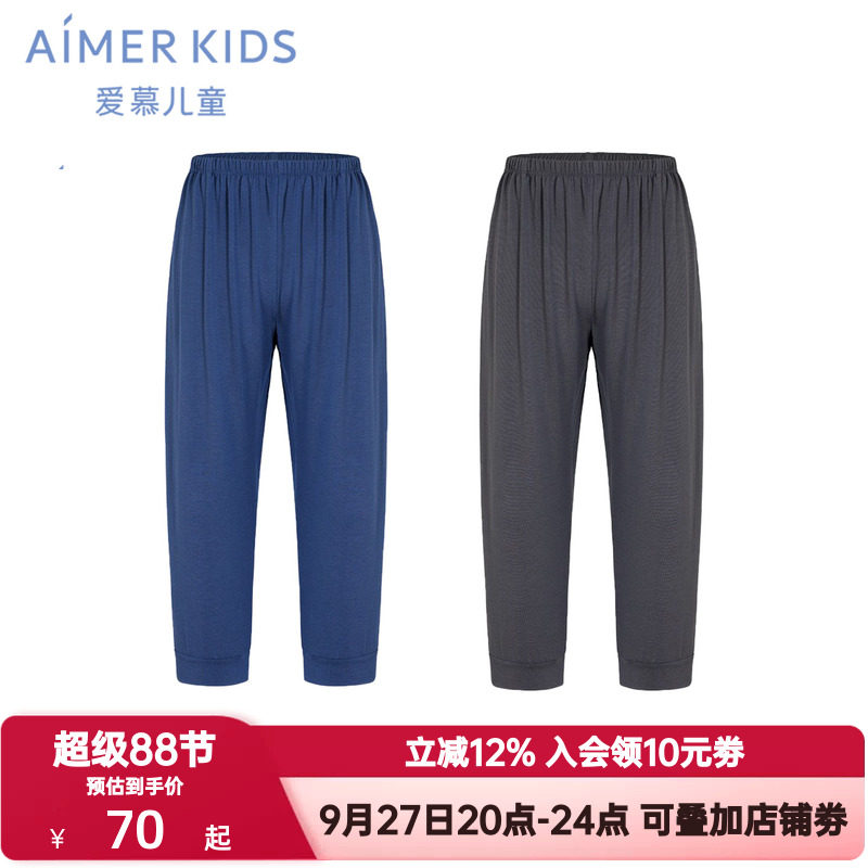爱慕儿童夏季男孩童学生网眼七分裤高弹凉爽运动外裤A类AK2829431