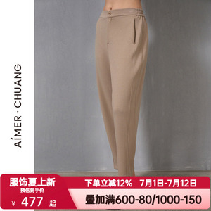 爱慕·CHUANG时空4外穿女双面布莫代尔窄口休闲拉链长裤CA821471