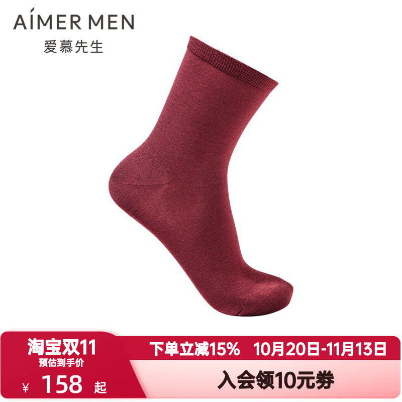 爱慕先生袜子男红本命年中筒含桑蚕丝含山羊绒秋冬长袜NS94B512P