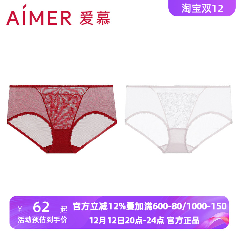 爱慕森语内裤女士红色本命年棉质底裆性感蕾丝中腰平角裤AM23C131