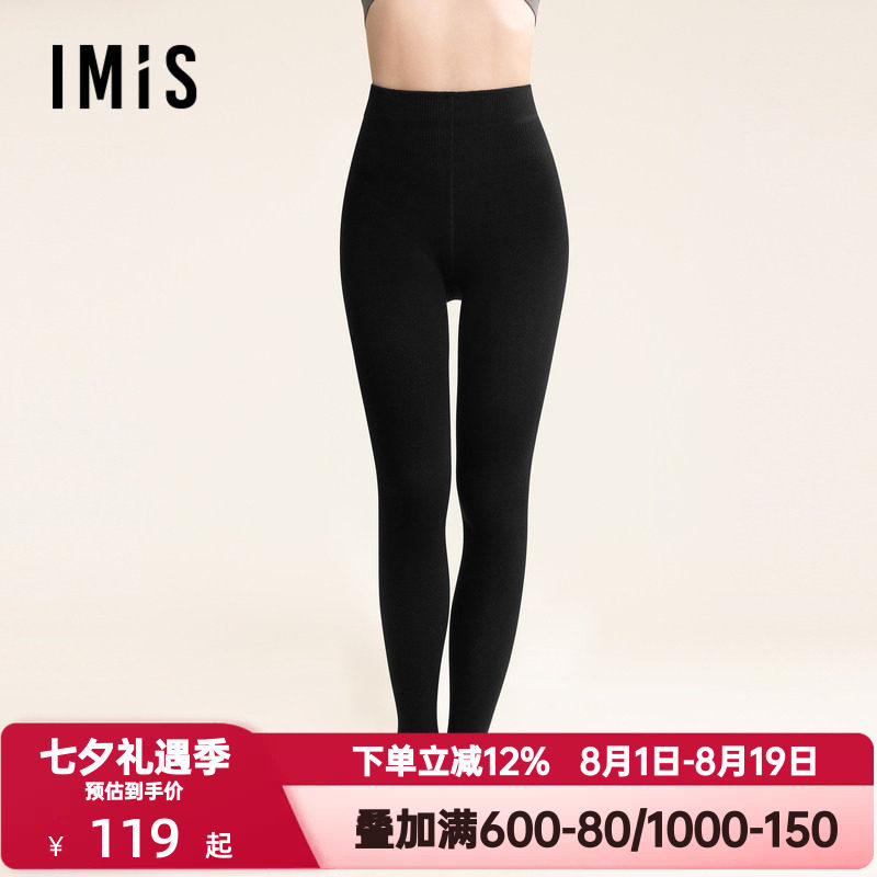 爱美丽秋冬季黑色百搭女打底裤袜220D中厚羊毛加绒连裤袜IM82BTS3