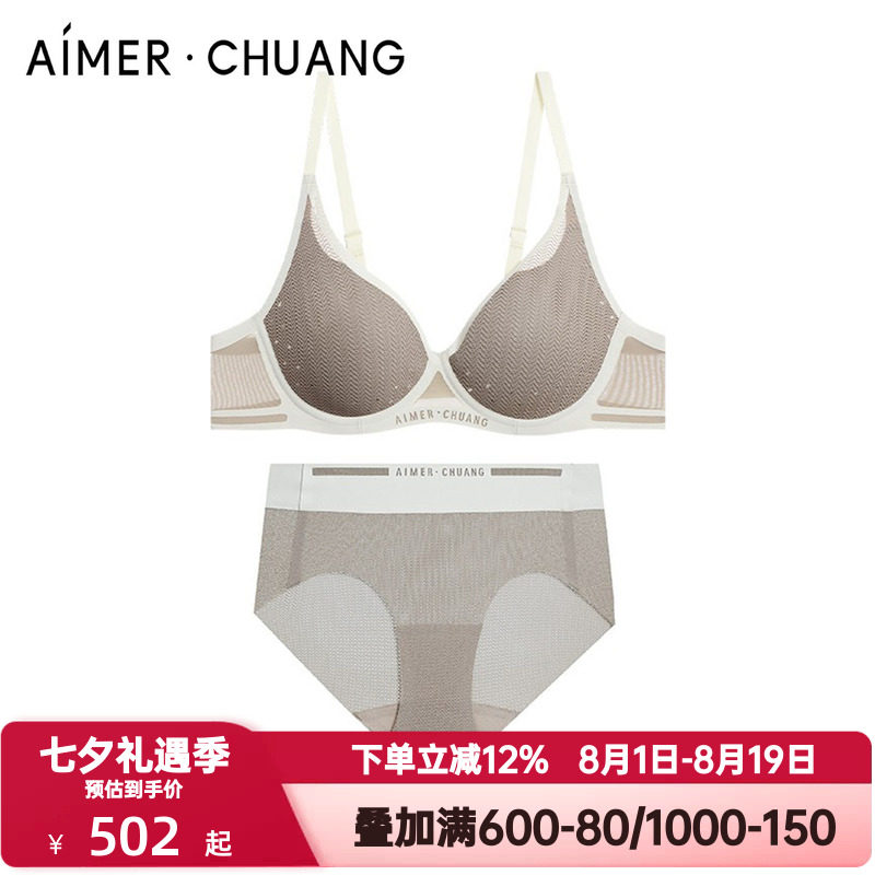 爱慕·CHUANG明动5内衣女薄杯洞洞杯大胸显小文胸内裤平角裤套装