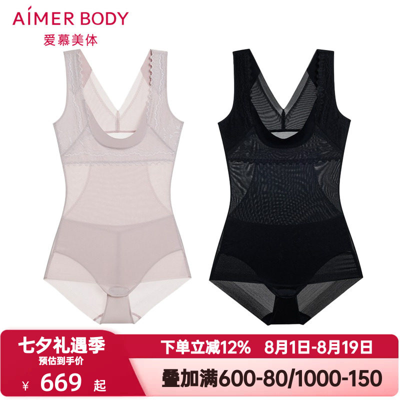 爱慕美体简塑内衣女士棉质性感轻薄塑型连体平角美体衣AD350491
