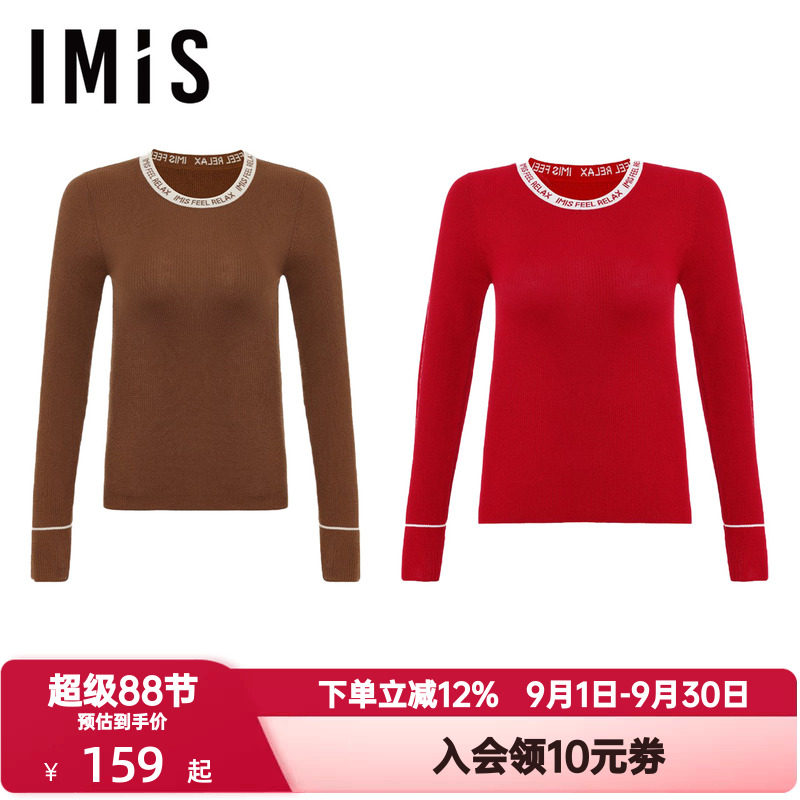 爱美丽春秋季时尚打底毛针织衫字母红色圆领套头长袖上衣IM72BTW1