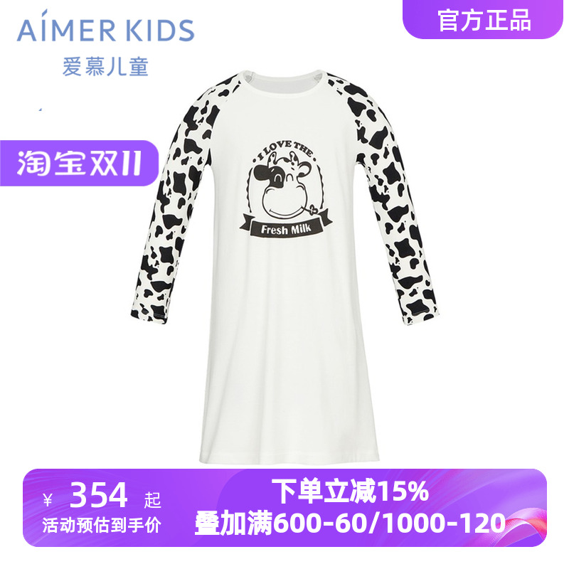 爱慕儿童春秋季奶皮衣中大童长袖睡裙女孩睡衣抗菌A类AK344C481
