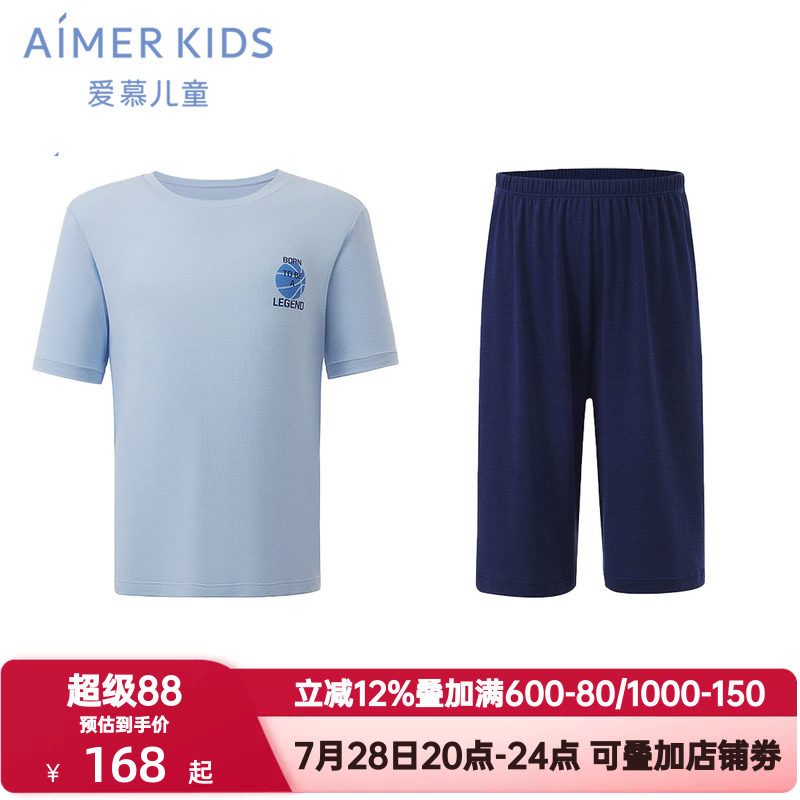 爱慕儿童夏季篮球联盟男孩吸舒适湿排汗A类套头短袖睡衣/五分睡裤