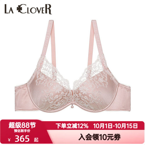 LACLOVER兰卡文Lovestory内衣女士刺绣厚杯有钢圈聚拢文胸LC11SC1