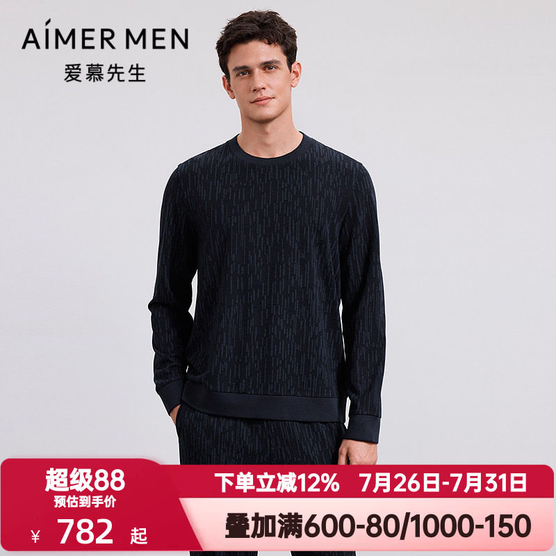 爱慕先生秋冬季休闲服睡衣男士家居服含羊毛圆领长袖上衣NS41M631