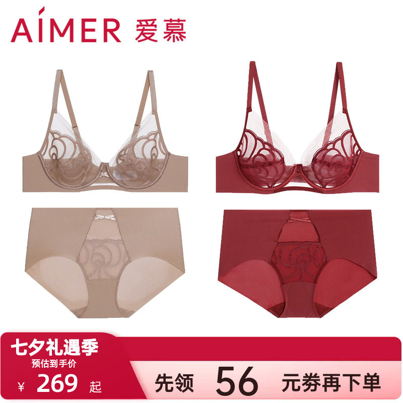 爱慕瑰丽内衣女性感轻薄杯本命年红色大胸显小大罩杯文胸内裤套装